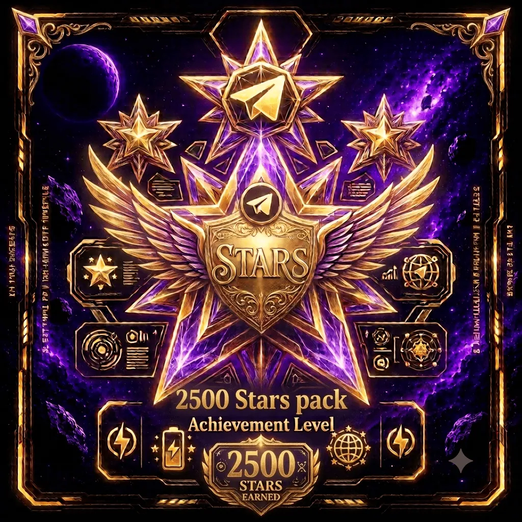 پک 2500 عددی استارز تلگرام
